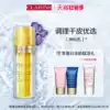 (Only 7 16 plus gift)Kranshi gilt rejuvenation double extract milk Stay up late repair moisturizing lotion easy to absorb