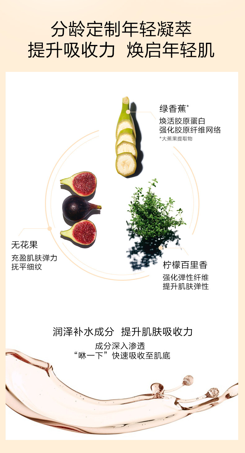 2020514-EFESE ESSENCE WATER SPP_06.JPG