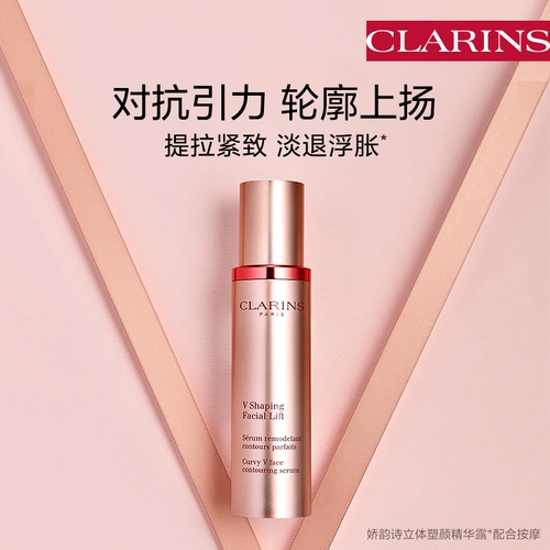 Разглаживающая подтягивающая сыворотка для лица для ухода за кожей, официальный продукт