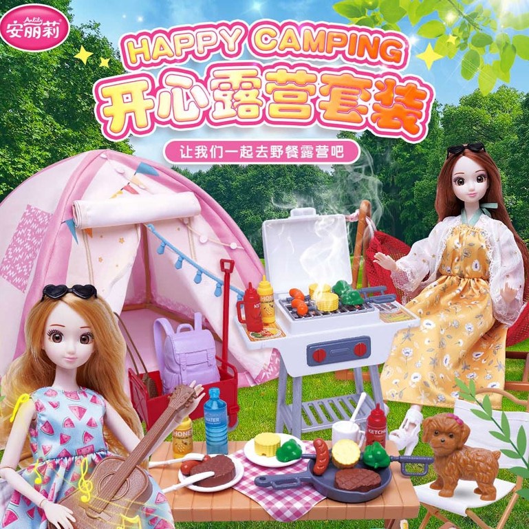 闪蓝母婴专营店