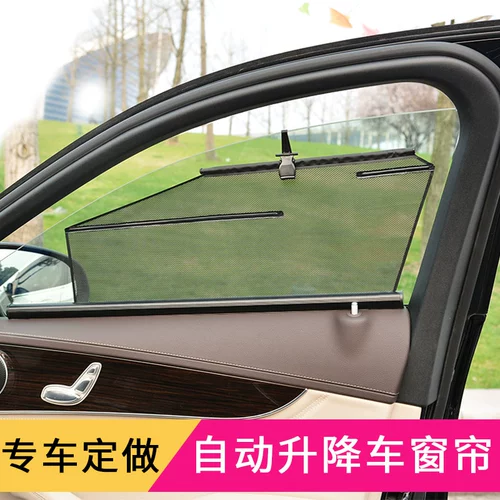 Ткань, автоматическая телескопическая штора, интимный электрический солнцезащитный крем