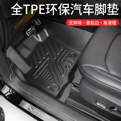 Audi A4L A6L Q3 Q5L Q7 Q8 A3 Специальная водонепроницаемая пакетная подушка с полной осадной подушкой TPE подушка