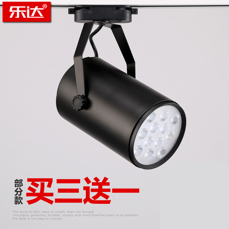 Led track spotlight 3w7w12w18w suction top black rail seat style clothing shop light exhibition hall light show cabinet