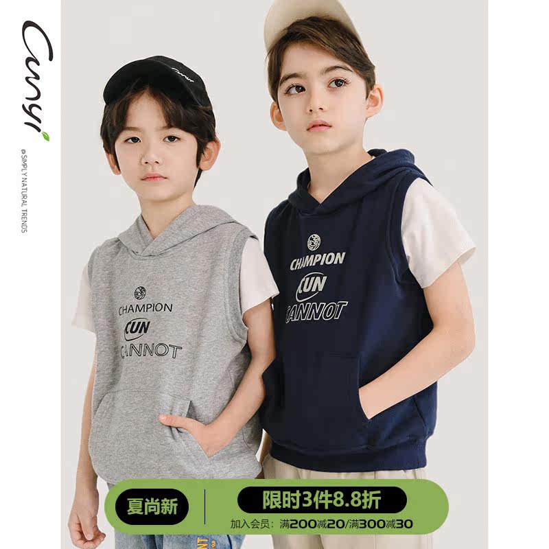 Pure One Good Pint Boy Dress Boy With Hat Vest Child Spring Autumn New Sleeveless Jacket CUHK Boy Tide Clothes Sportswear