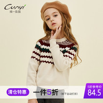 (1 piece 5-fold) girls needle cardiovert bump color corrugated woolen sweater spring autumn new child dress CUHK Tong jacket head blouse