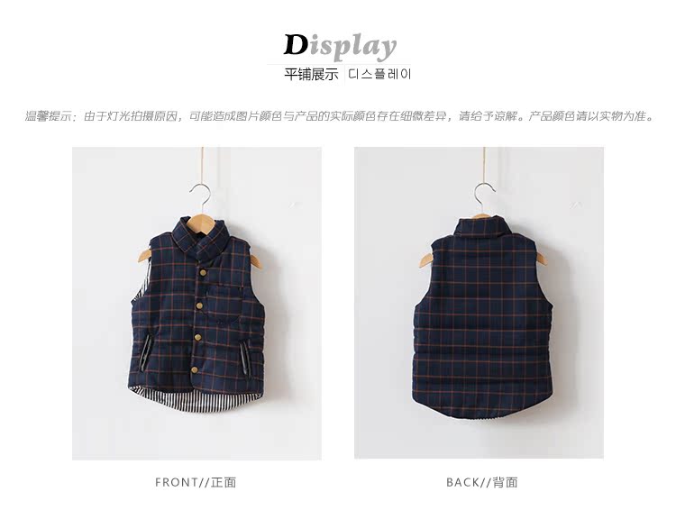 Gilet garcon en mélange - Ref 2067209 Image 19