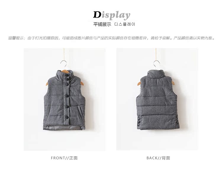 Gilet garcon en mélange - Ref 2067133 Image 19