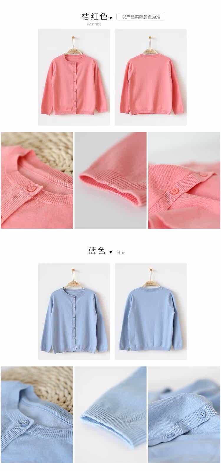 Pull fille à manche longue - Ref 2103877 Image 23