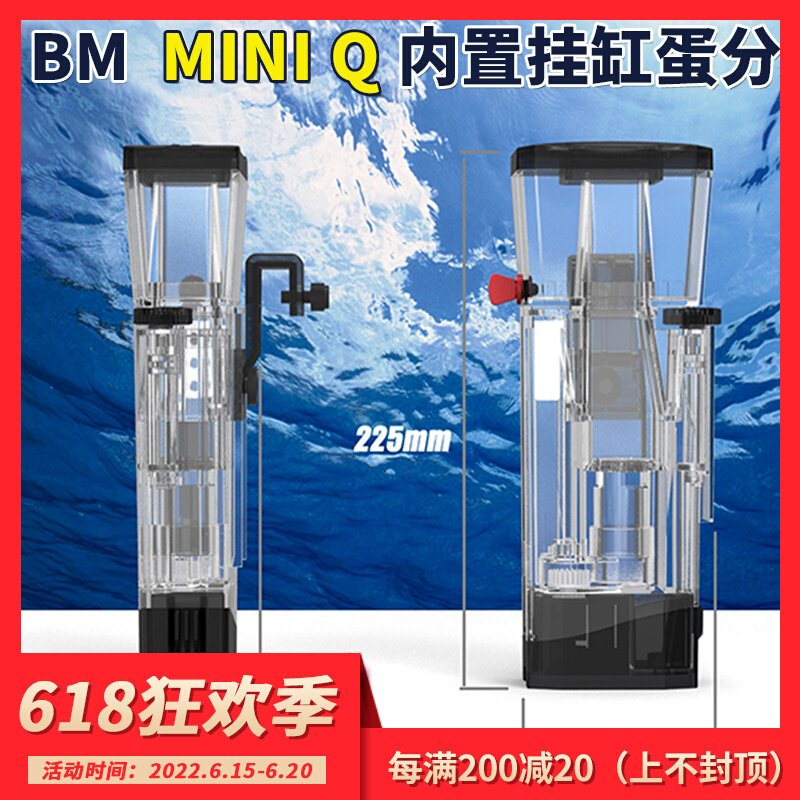 BM Mini Q Egg with built-in hanging cylinder-type protein separator Mini microcylinder egg division