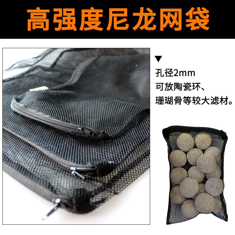 Fish Tank Filter Material Mesh Bag Loaded Ceramic Ring Activated Carbon Coral Bone With Mesh Bag Aperture 2mm