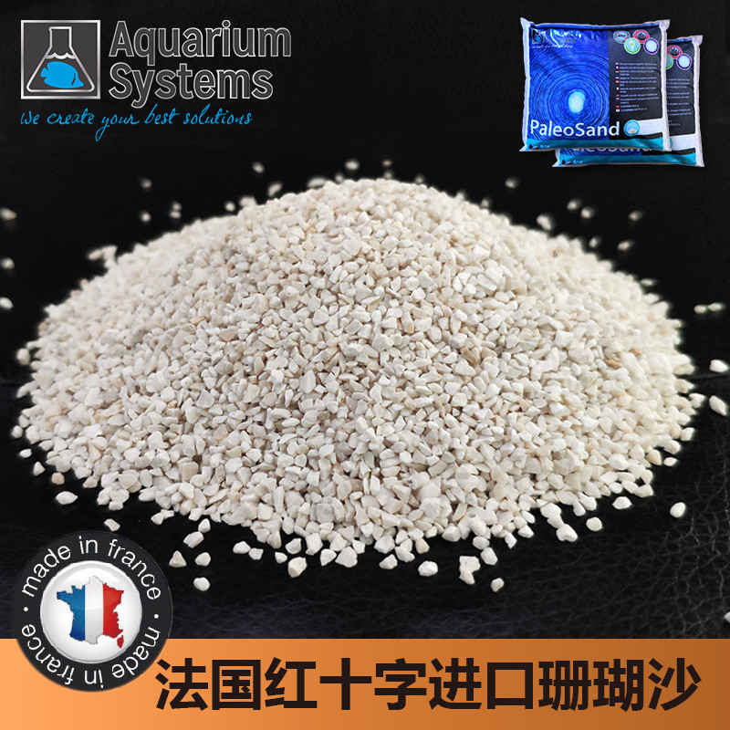 French Red Cross French Red Pure Natural Coral Sand Bottom Sand 5KG S M Thick Sand