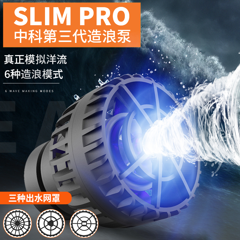 Middle Co Surf Pumps Slim-pro Frequency Conversion Silent Fabrication Pumps Third Generation Strong Power Fish Tank Mini Surfpump-Taobao