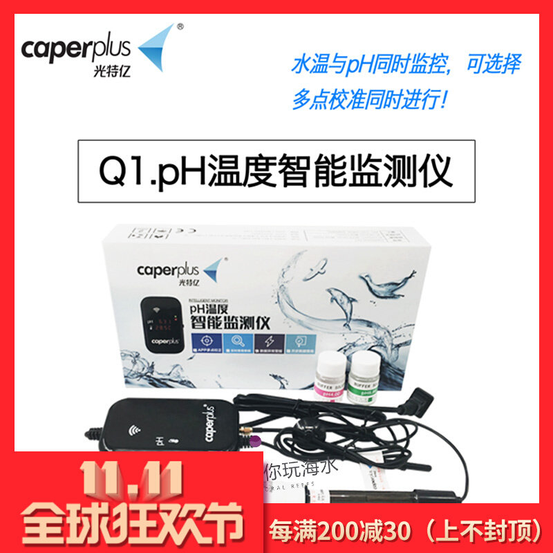 Guangteyi CaperPlus WIFI intelligent PH fish tank water quality temperature monitoring detector mobile phone remote alarm