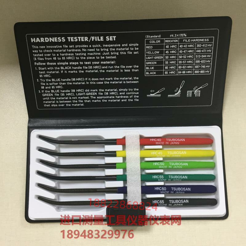 Original Japanese plinth board TSUBOSAN hardness filing knife HRC40-65 six pieces of sleeve determination filing knife