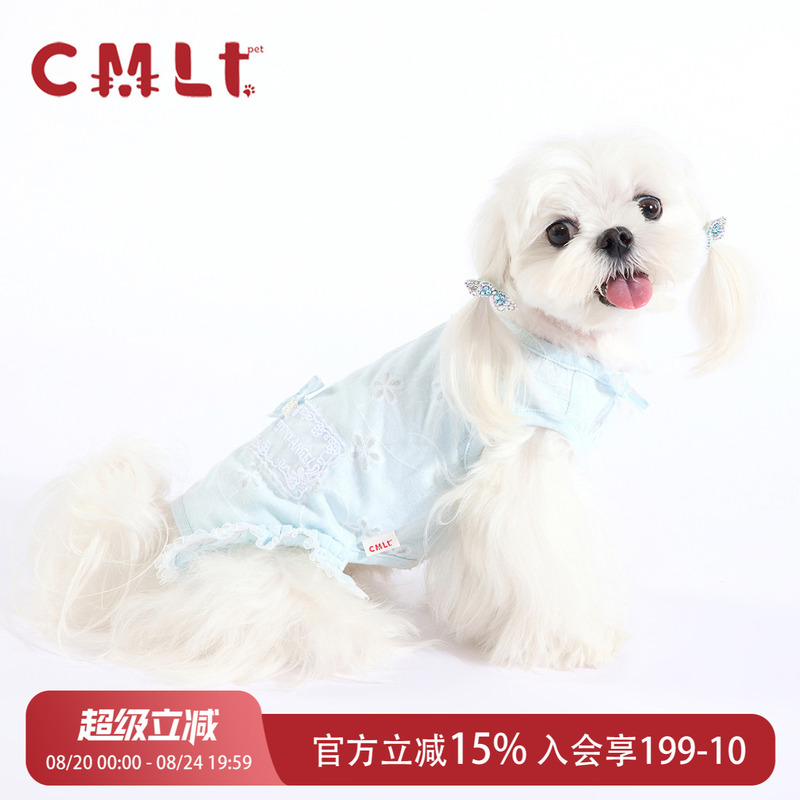 Cmltpet/Maltese Bichon Teddy Dog Cooling Clothes Lace Hollow Breathable Lightweight Knitted Leg-Hanging Clothes