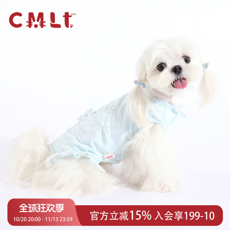 Cmltpet/Maltese Bichon Teddy Dog Cooling Clothes Lace Hollow Breathable Lightweight Knitted Leg-Hanging Clothes Cmltpet/Maltese Bichon Teddy Dog Cooling Clothes Lace Hollow Breathable Lightweight Knitted Leg-Hanging Clothes