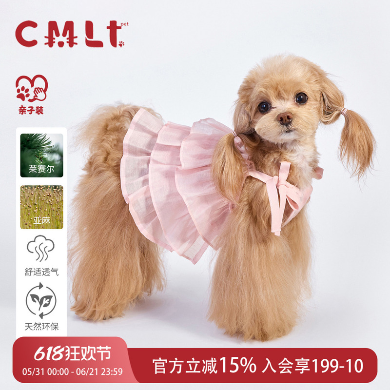 Cmltpet/Parent-Child Outfit Maltese Teddy Small Dog Linen Lyocell Suspender Dress Pet Dog Dress