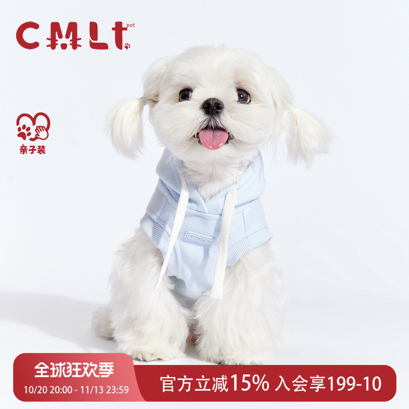 Cmlt Pet/Maltese Teddy Hooded Sweatshirt Blue Schnauzer Bichon Small Dog Pet Dog Clothes
