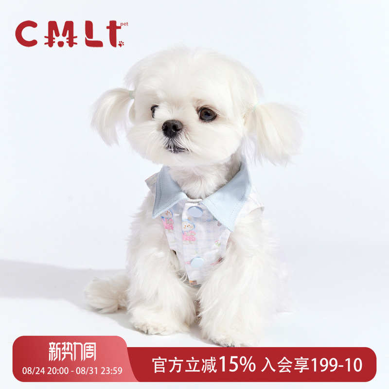 Cmltpet/Tractionable Maltese Teddy Yorkshire Pure Cotton Jacket Denim Vest Pet Dog Clothes