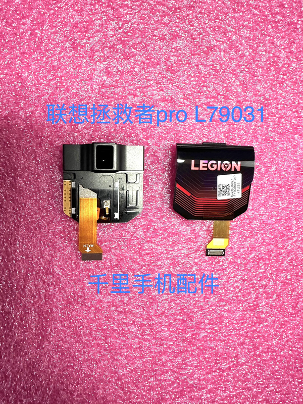 Suitable for Lenovo Savior Pro Front Camera Power Button L79031 Front Camera Power-On Flex Cable