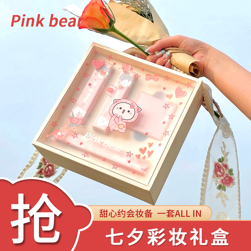 PINKBEAR leather bear well behayly baby joint Ryuko mirror lip glazed opening red gift box 3 Seven New Year's Eve Peach Cat