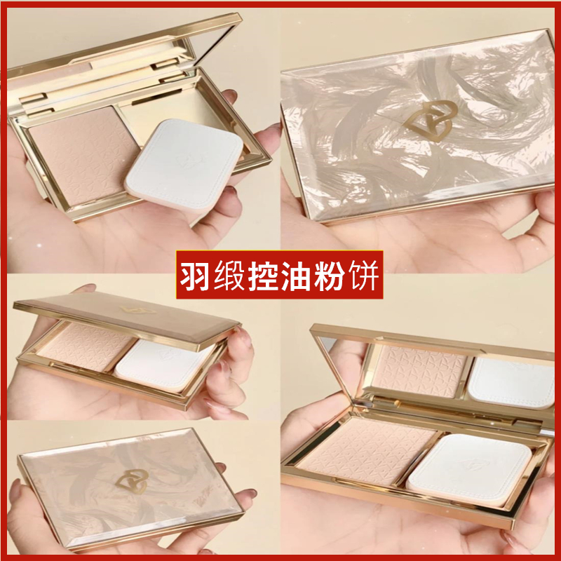 Perfect Diary Plume Plume Powder Cake Set Makeup Honey Powder Lasting Control Oil Waterproof Anti Sweat Li Jiaqi New Product Flawless Woman