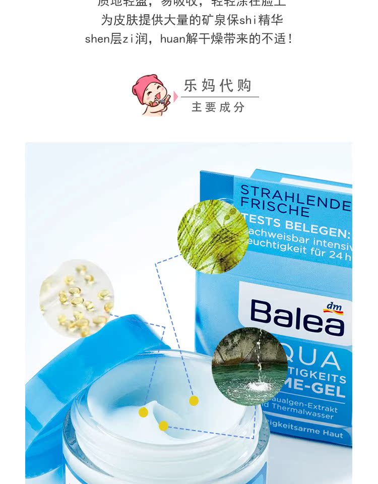 Nước ổi balan cyanobacteria suối nước nóng khóa nước giữ ẩm cho da dưỡng ẩm làm dịu nước kem - Kem dưỡng da mặt nạ dưỡng da
