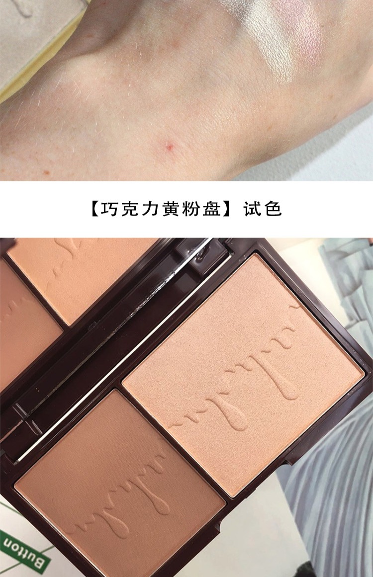 British Make up Revolution chocolate hai màu ánh sáng sửa chữa năng lực sửa chữa sử dụng kép bóng mũi mới bắt đầu highlight dạng lỏng