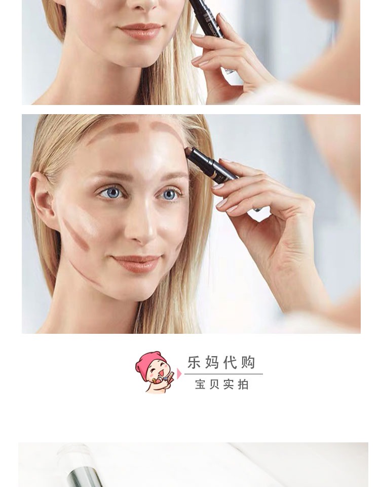 Đức catrice sử dụng kép bóng cao bóng mũi người mới bắt đầu nâng mặt nằm tằm bút đôi đầu sửa chữa năng lực thanh / sửa chữa năng lực bột đánh khối mặt