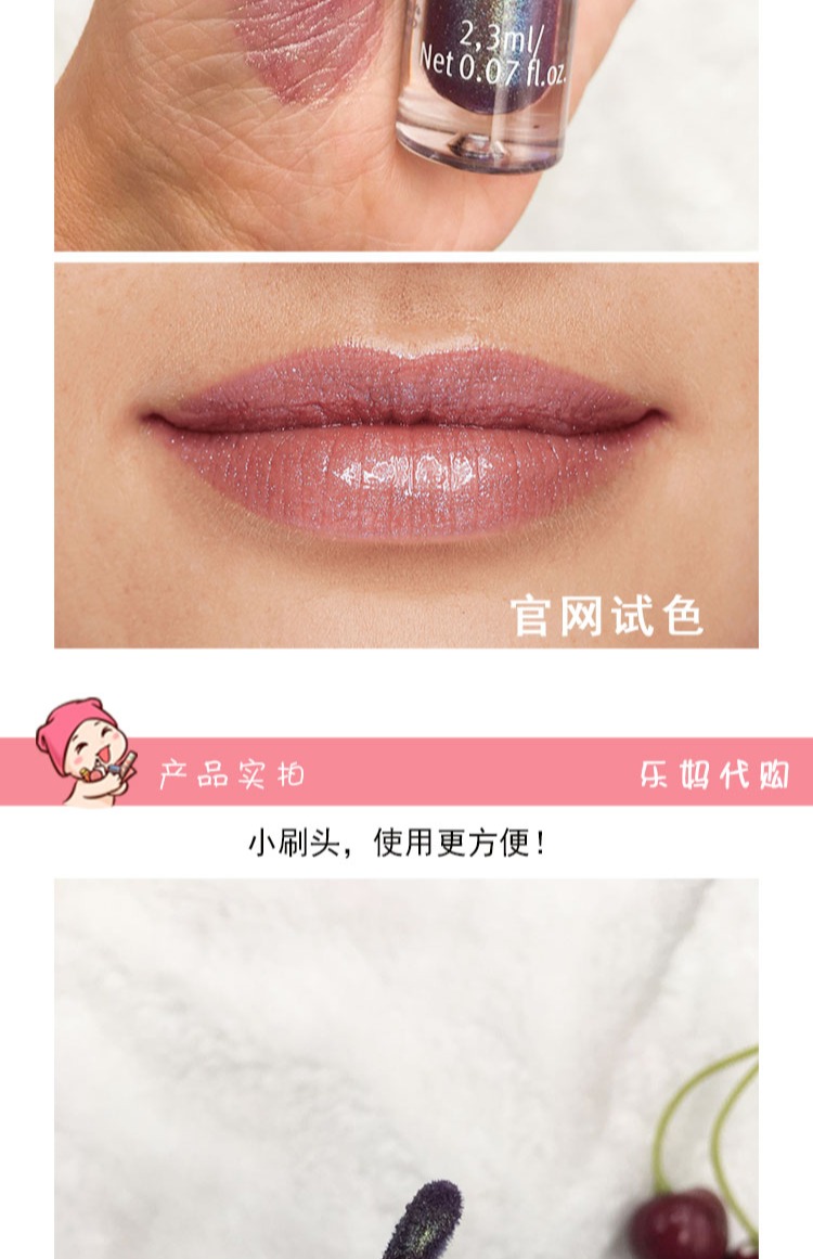 Tinh chất Đức mới holo wow hologpson tím ống kính phân cực môi mật ong son bóng son môi men 03 - Son bóng / Liquid Rouge 	son bóng lipice	