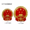 Factory direct Tiananmen emblem badge Brooch Chairman Mao portrait badge Beijing characteristic tourist souvenirs