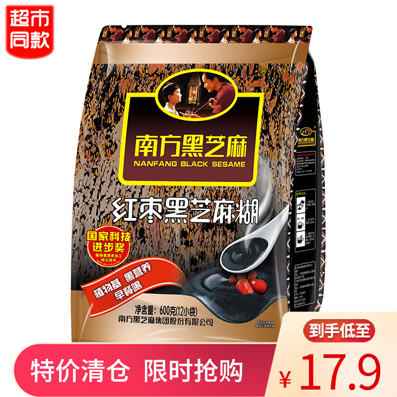 South Black Sesame Burnt Red Dates Taste 600g ready-to-eat Brew Drinks Nutritional Cereal Substitute Breakfast Foods Independentbag