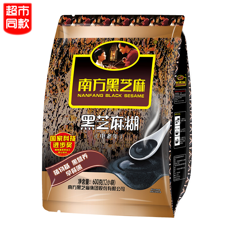 South Black Sesame Burnt Original Flavor of the Elderly 600g Independent small bag Bagged Ready-to-drink Nutritious Substitute Breakfast Powder-Taobao