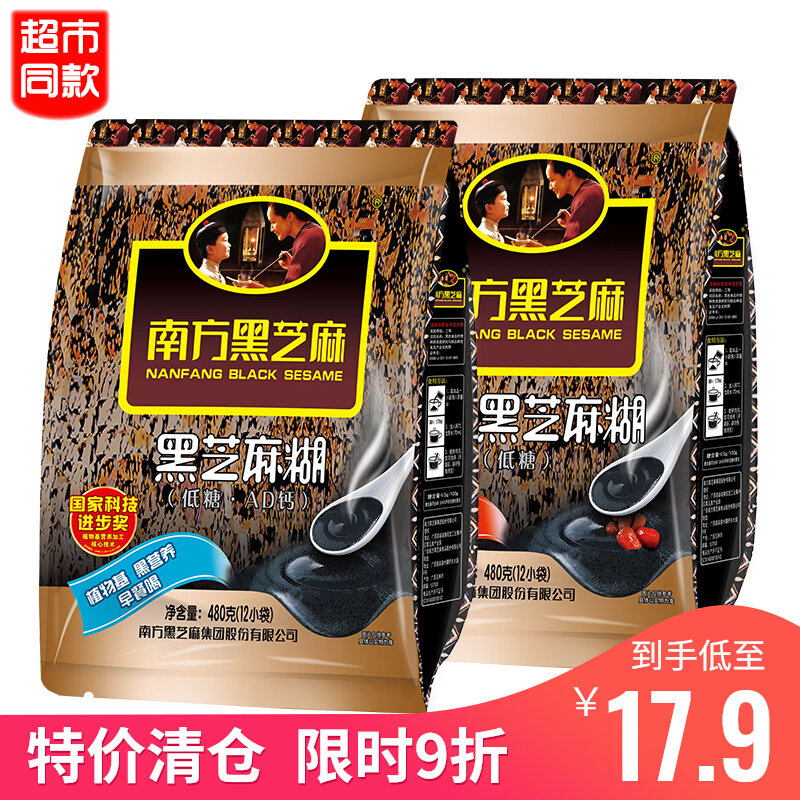 South Black Sesame Burnt Low Sugar AD Calcium Red Date Original Taste 480g Packet Ready-to-use Instant Punch Beverage Nutritional breakfast Pink