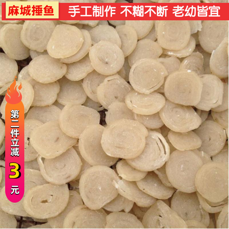 Hubei Hemp City Tefu Sub River Boutique Fish Noodle Hot Pot Soup with Authentic Sesame City Fish Noodle Pituitary Hammer 500g