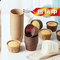 Cupcakes Cuple Cups Bake Resistant High Temperature Household Small Cake Maphan Cup Molds 50