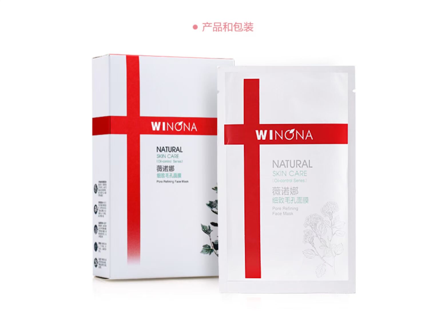 Winona Pore Mask 6 dưỡng ẩm kiểm soát dầu mụn với các cửa hàng flagship chính thức cùng một nhà chính hãng trang web chính thức - Mặt nạ mặt nạ nhau thai cừu hàn quốc