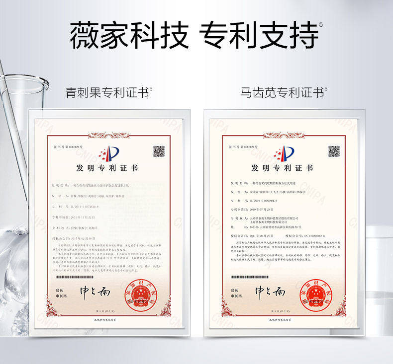 【香港直郵】 薇諾娜 複合水楊酸煥顏精華30ml 專為敏感肌研發 溫和刷酸 祛痘閉口 舒緩保濕