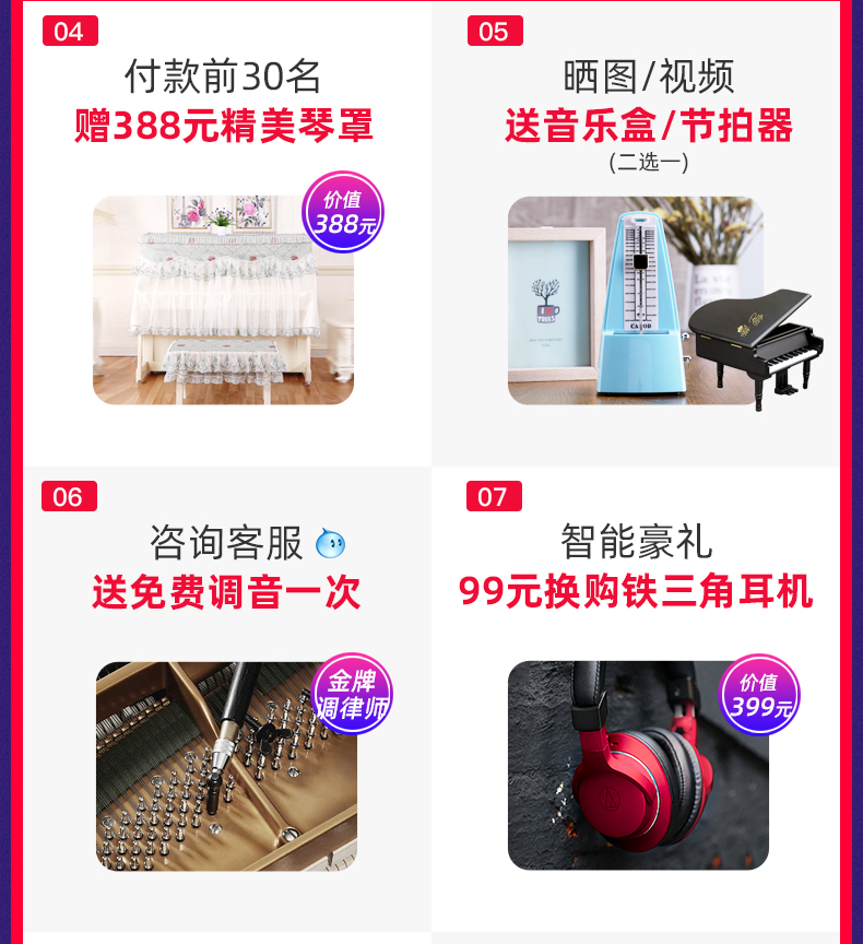Đàn piano đám mây Carod / Caroline i2 mới thông minh câm chơi đàn piano tự động cao cấp mới - dương cầm đàn piano giá rẻ