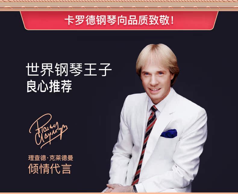 Đàn piano thẳng đứng mới của Carod Carol C5 nhập khẩu đàn piano cấu hình cao cấp chơi tại nhà - dương cầm casio cdp 120