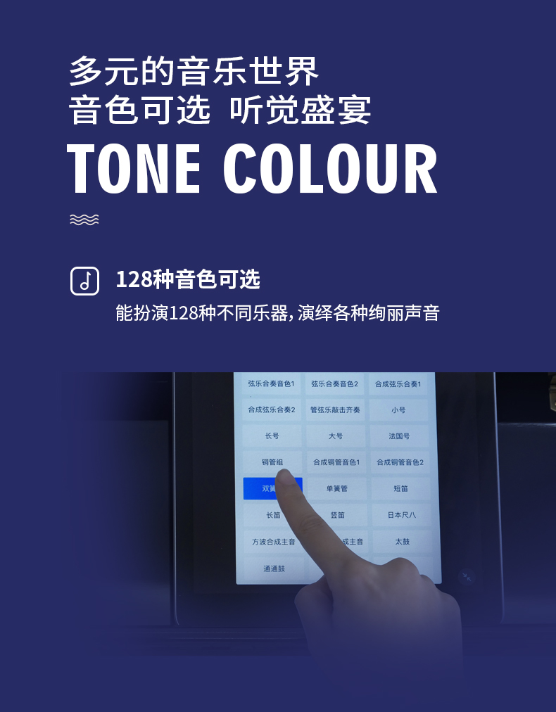 Đàn piano thẳng đứng Carod / Caroline S5-M câm thông minh nhập khẩu cấu hình cao cấp thương hiệu đàn piano gia đình - dương cầm chordana play