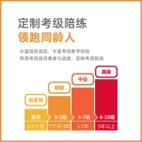 Cloud Piano Training 1 на 1 онлайн-руководство по онлайн-обучению VIP-профессионального преподавателя (50 минут за урок)