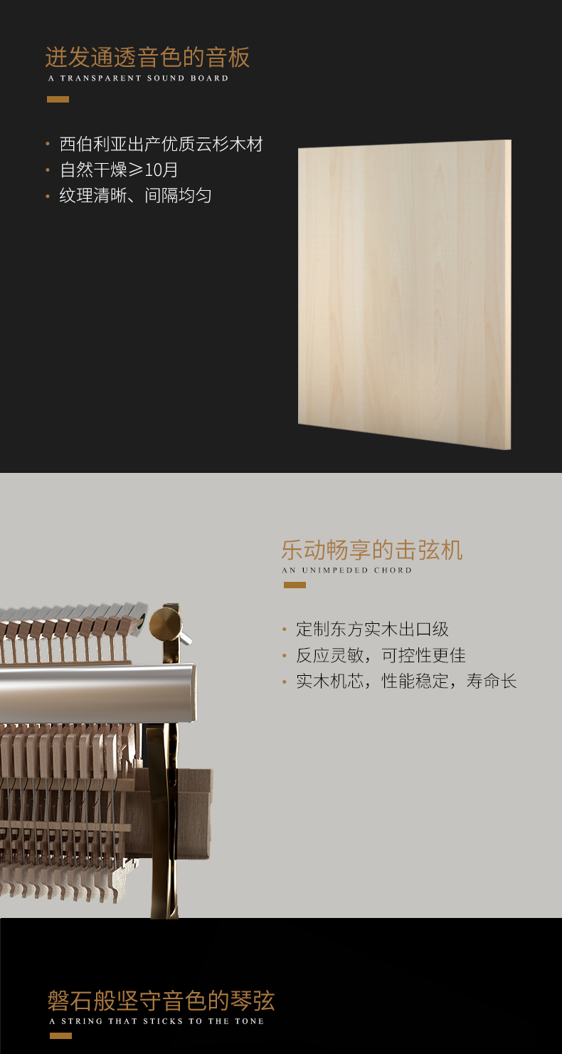 Đàn piano mới Carod / Caro dọc S21 dành cho người mới bắt đầu yamaha ydp 143