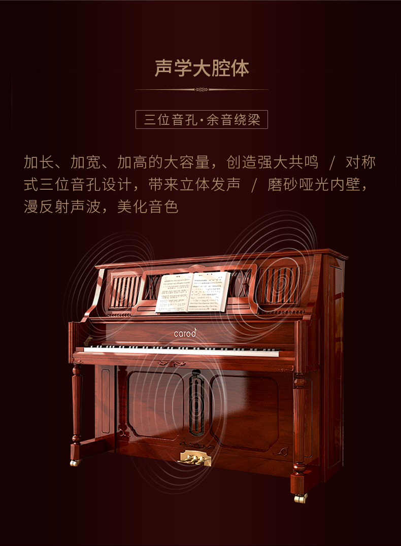 Carod / Caroline đàn piano mới thẳng đứng C6-R Walnut màu nhập khẩu cấu hình cao cấp giao tận nhà casio celviano