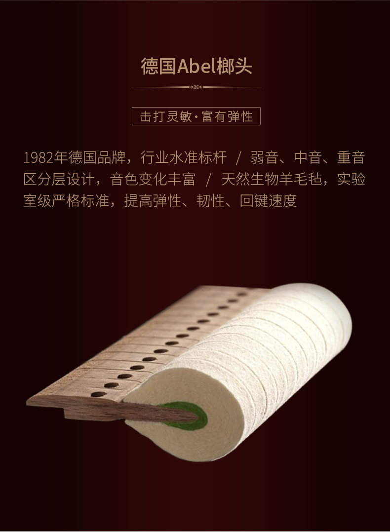 Carod / Caroline đàn piano mới thẳng đứng C6-R Walnut màu nhập khẩu cấu hình cao cấp giao tận nhà casio celviano