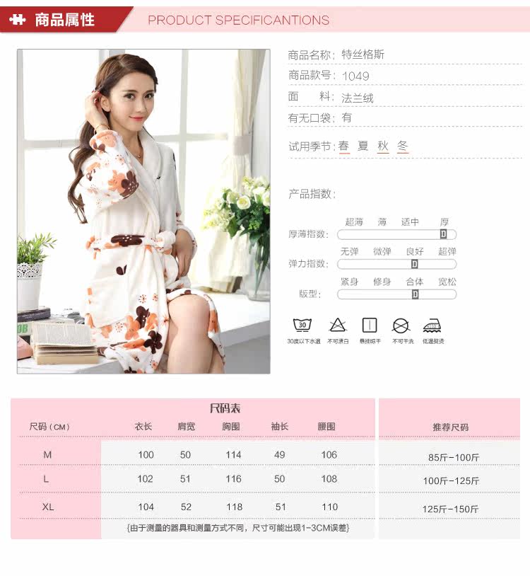 Peignoir jeunesse - Ref 602048 Image 12