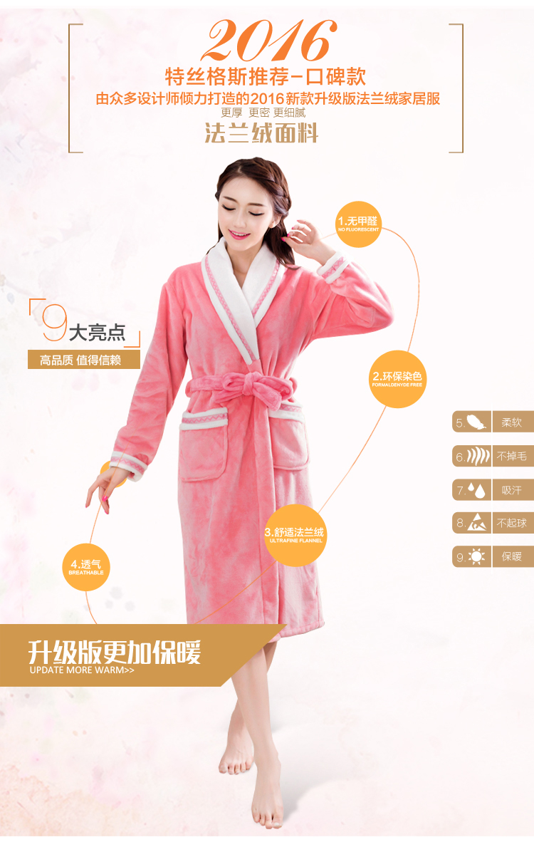 Peignoir jeunesse - Ref 602050 Image 8