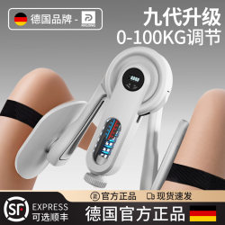 Kegel Trainer for Men, Pc Muscle Exercise Device, Leg-Clamping Tool, Inner Thigh Muscle Contraction, Pelvic Floor Muscle Lifting