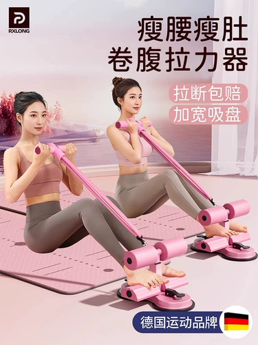 Спосошное вспомогательное оборудование для бытового брюшного обжима Натяжение тяги