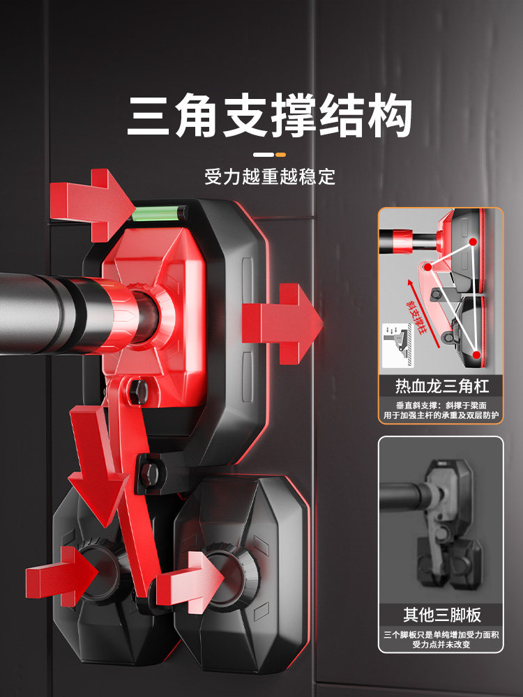 German Single Bar Indoor Pull-Up Device for Children, No-Drill Wall-Mounted Door Bar with Rings for Home Fitness